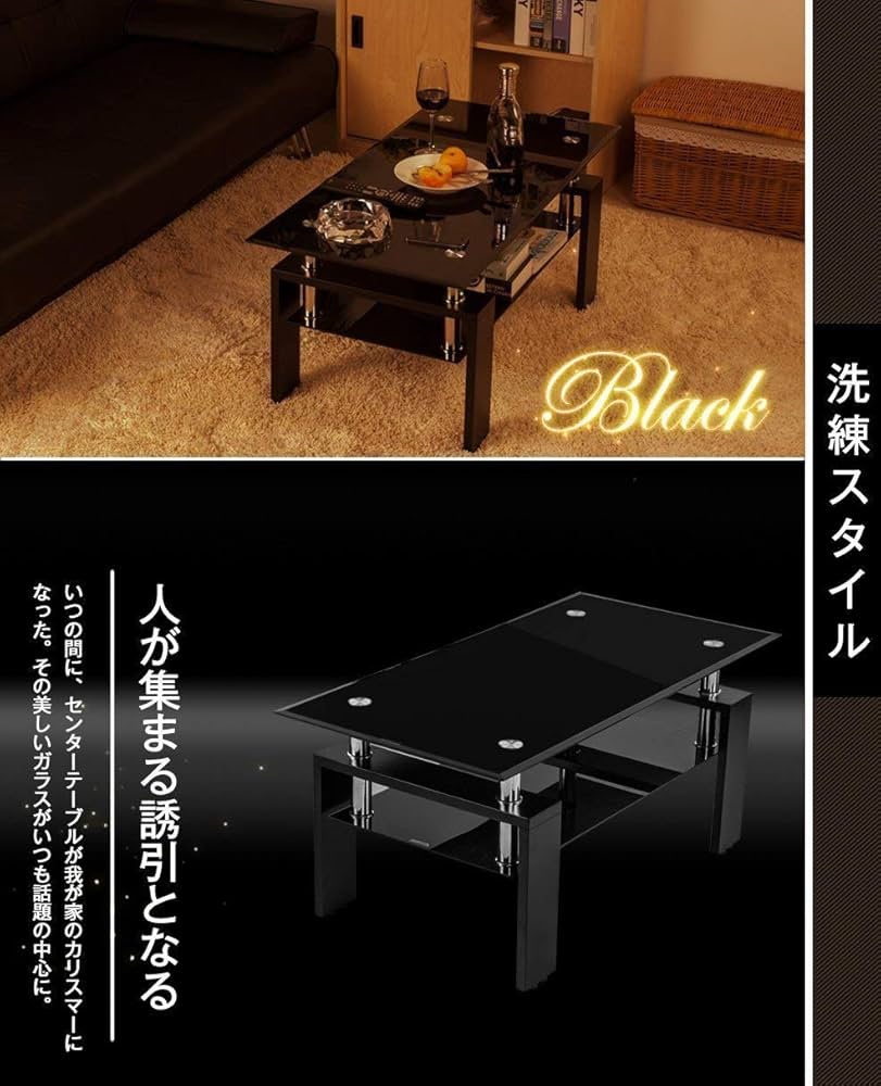 Amazon｜OSJ ガラステーブル コーヒー 強化ガラス天板 センター