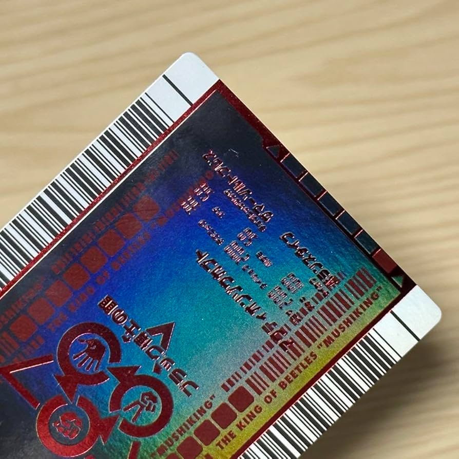 Amazon.co.jp: ムシキング 対戦バトラーズターミナル1.0アクティオン