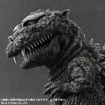 Amazon | デフォリアル ゴジラ 1955 一般流通版 全高約130mm 塗装済み