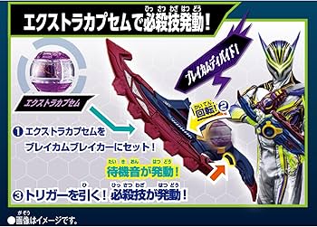 Amazon.co.jp: [BANDAI] [バンダイ 仮面ライダーゼッツ DXライダー