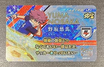 Amazon.co.jp: イナズマイレブン イレブンライセンス 野坂悠馬 格言