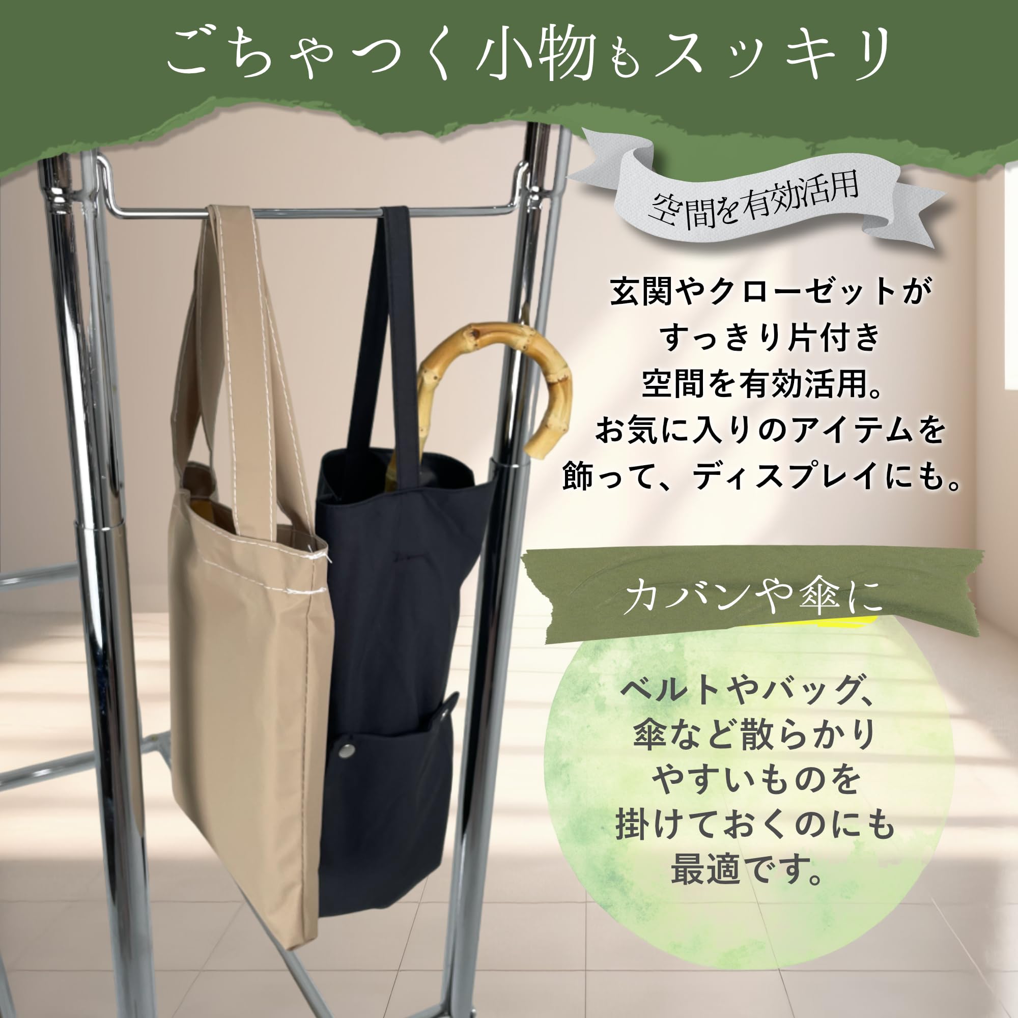 Amazon｜N4Space 【SNSで話題】 Y型 パイプハンガーラック 頑丈 耐荷重