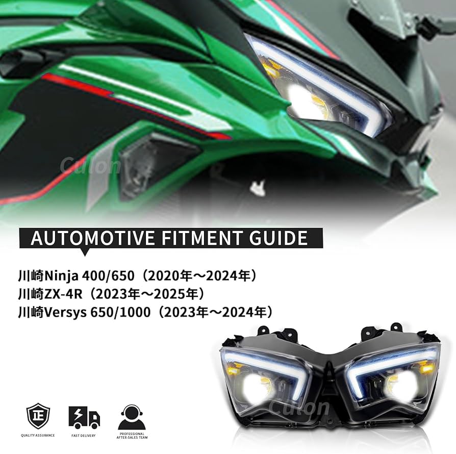 Amazon.co.jp: Culon Kawasaki Ninja 400/650/250/zx4r ヘッドライト