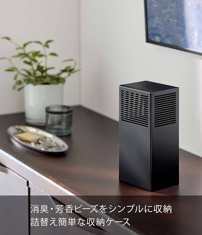 Amazon.co.jp: 山崎実業(Yamazaki) ツーウェイ 消臭ビーズ ケース