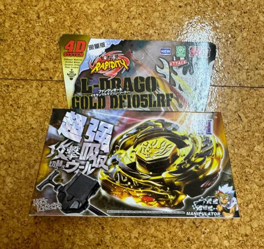 Amazon.co.jp: メタルファイト エルドラゴデストロイ ゴールド