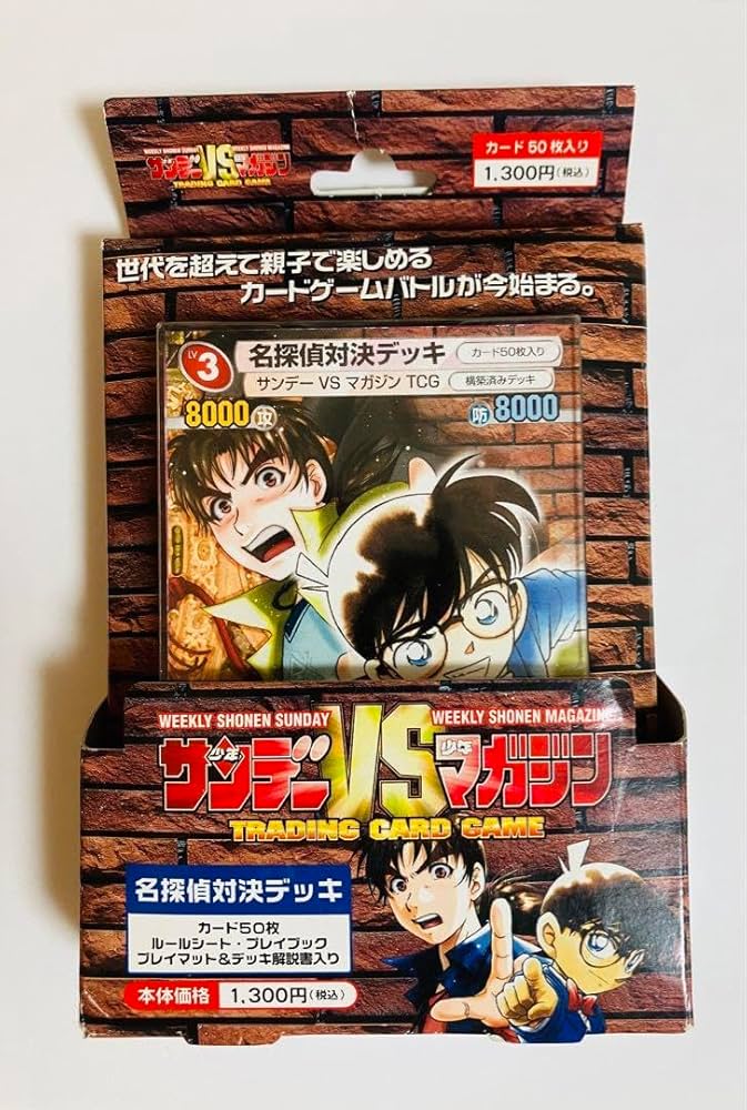 Amazon.co.jp: サンデーVSマガジン トレーディングカードゲーム : おもちゃ