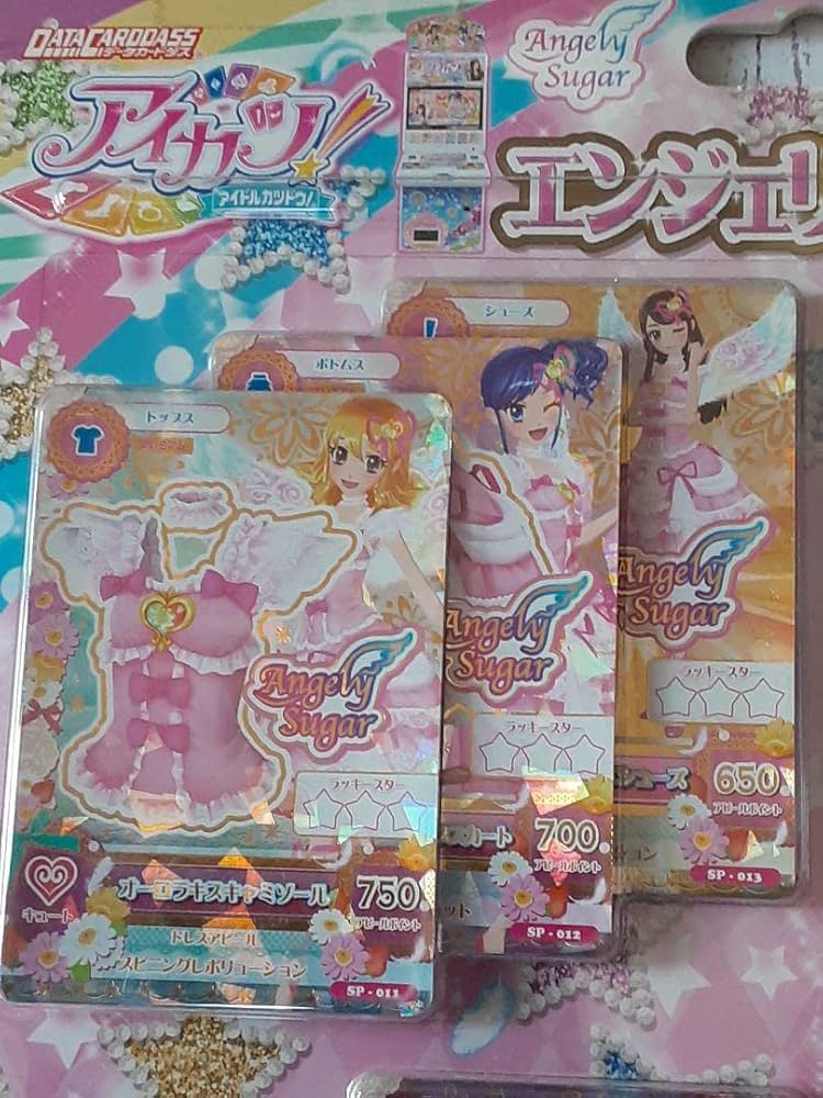 Amazon.co.jp: アイカツ！ 第1弾 エンジェリーシュガー プレミアム