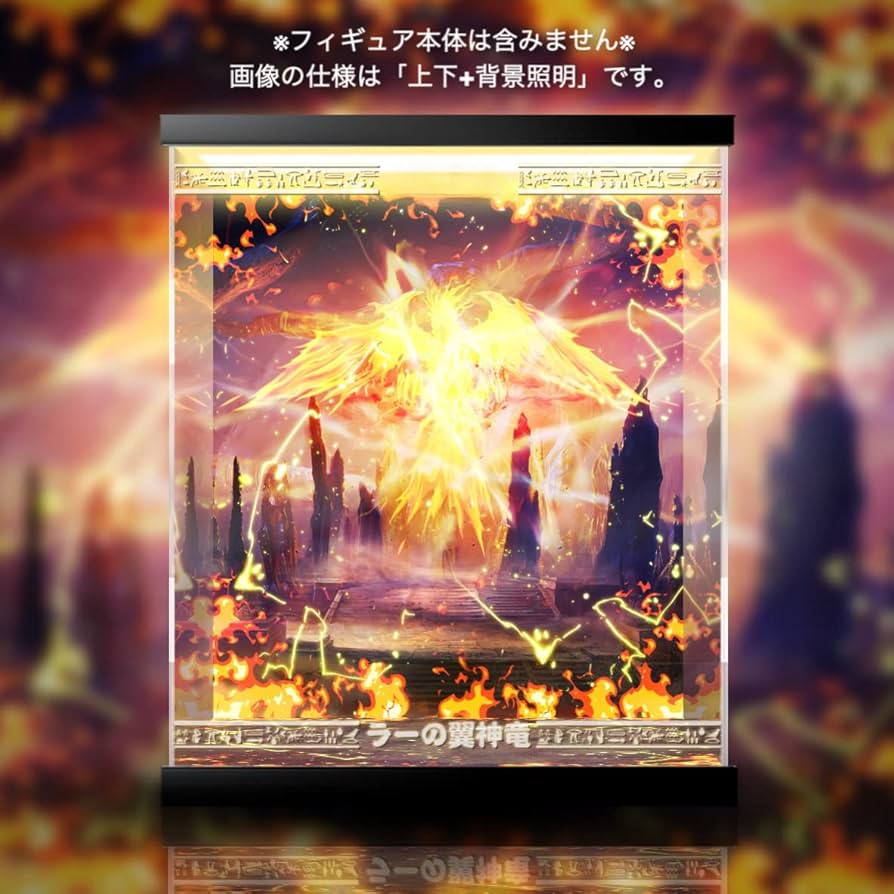 Amazon.co.jp: 遊☆戯☆王デュエルモンスターズ 重巧超大シリーズ ラー