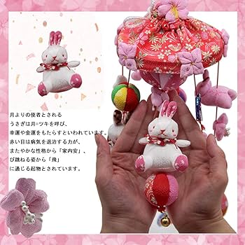 Amazon | OKBABY つるし雛 つるし飾り 吊るし飾り 吊るし毬 吊るし雛
