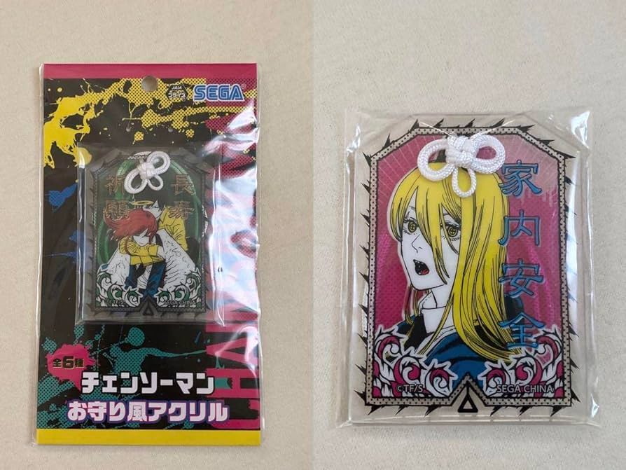Amazon.co.jp: チェンソーマン アクリル お守り パワー アキ 天使の