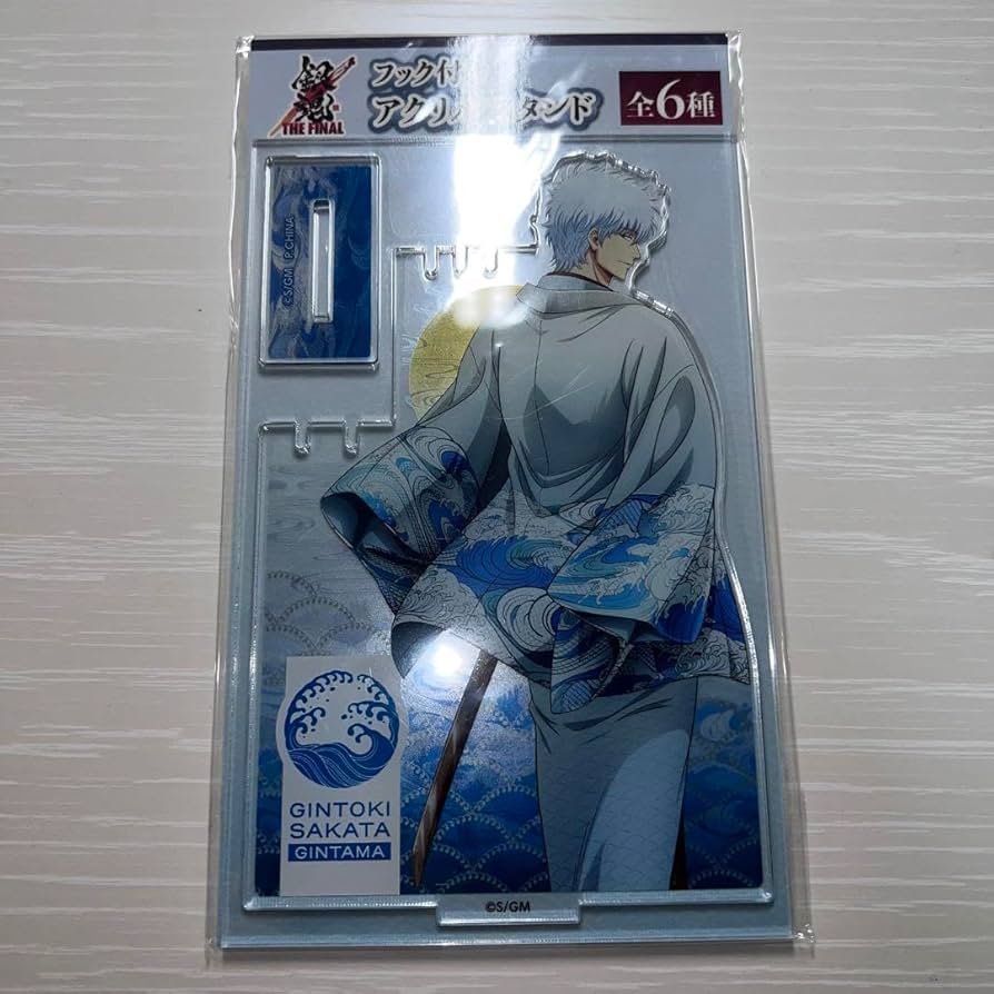 Amazon.co.jp: 銀魂 THE FINALフック アクリルスタンド 坂田銀時 : ホビー