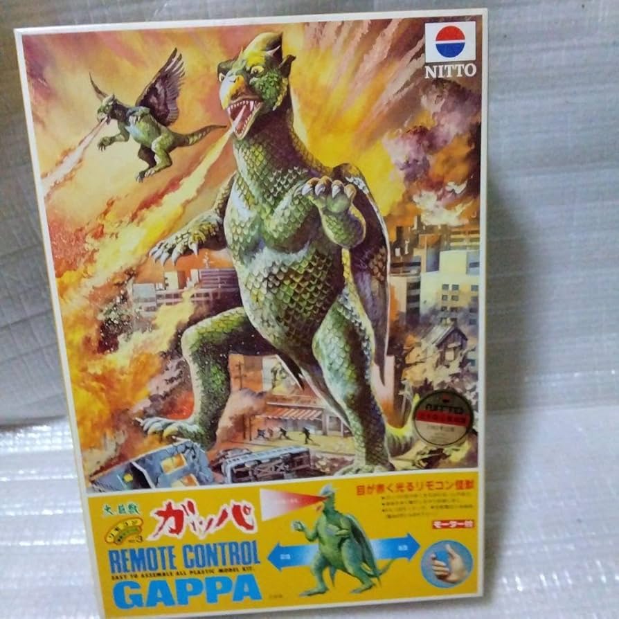 Amazon.co.jp: 大巨獣 ガッパの電動プラモ TCEGWHPE : おもちゃ