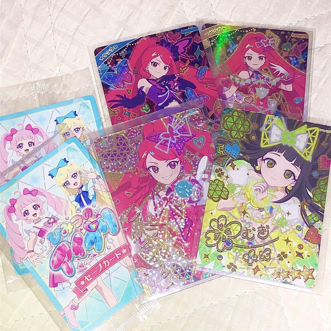 ひみつのアイプリ 2弾 キラカード 星4 パラレル サイン フルコンプ