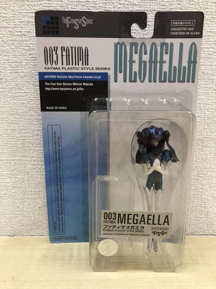 Amazon.co.jp: ファティマ メガエラ ファイブスター物語 ファティマ