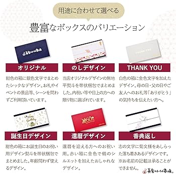 Amazon.co.jp: カタログギフト 20000円 コース お取り寄せ グルメ