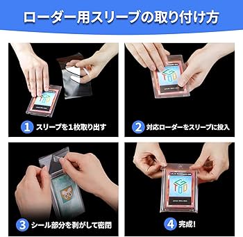 Amazon.co.jp: おもちゃの神様 マグネットローダー用スリーブ 100枚