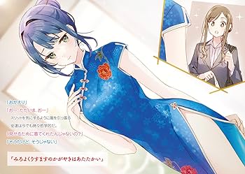 Amazon.co.jp: 安達としまむらSS (電撃文庫) : 入間 人間, raemz, のん