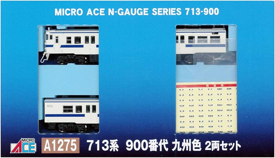Amazon | マイクロエース Nゲージ 713系 900番代 九州色 2両セット