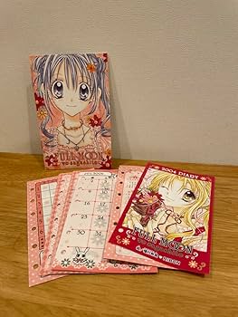 Amazon.co.jp: りぼん 種村有菜 応募者全員サービス ふろく 付録