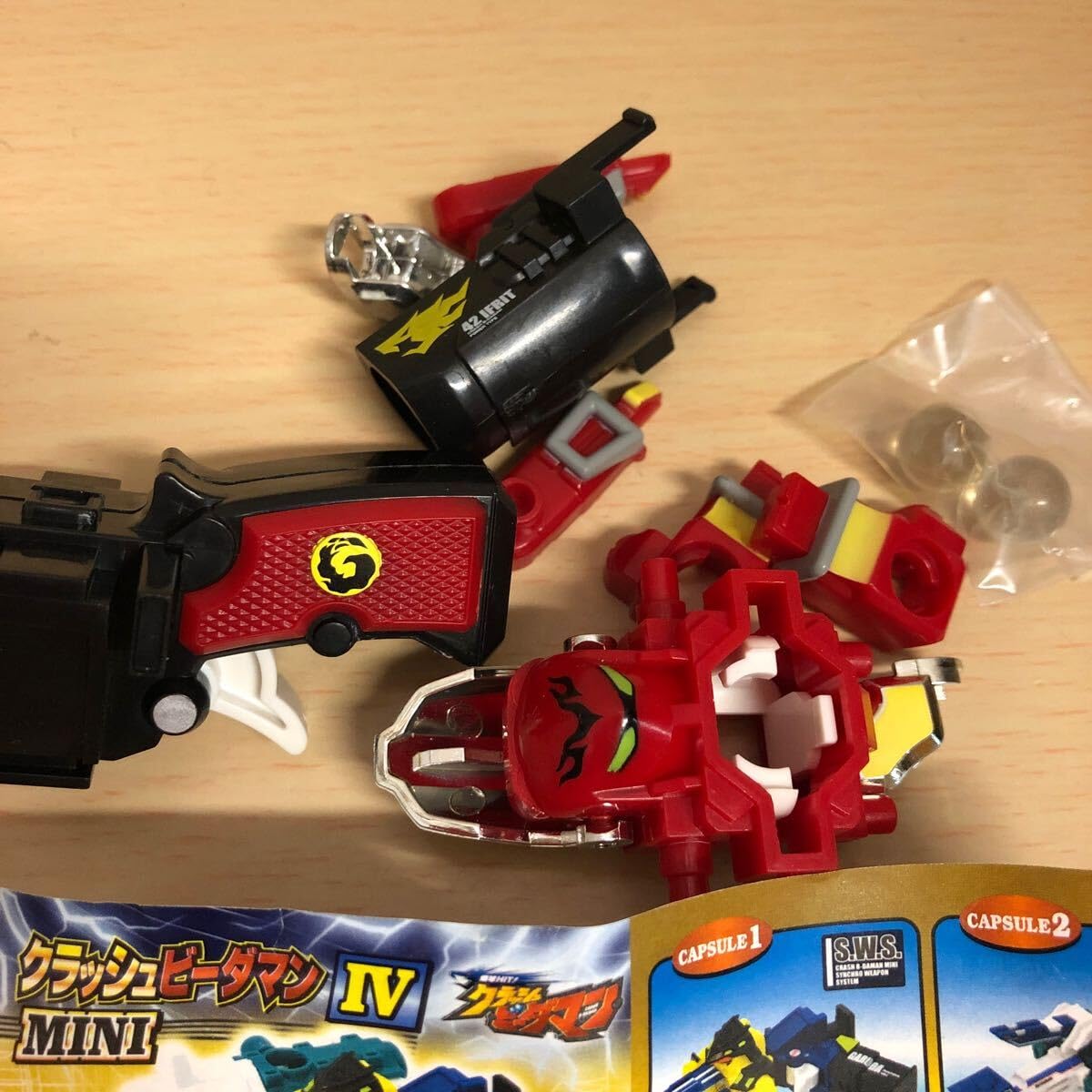 Amazon.co.jp: yujin クラッシュビーダマン マグナムイフリートSP当時