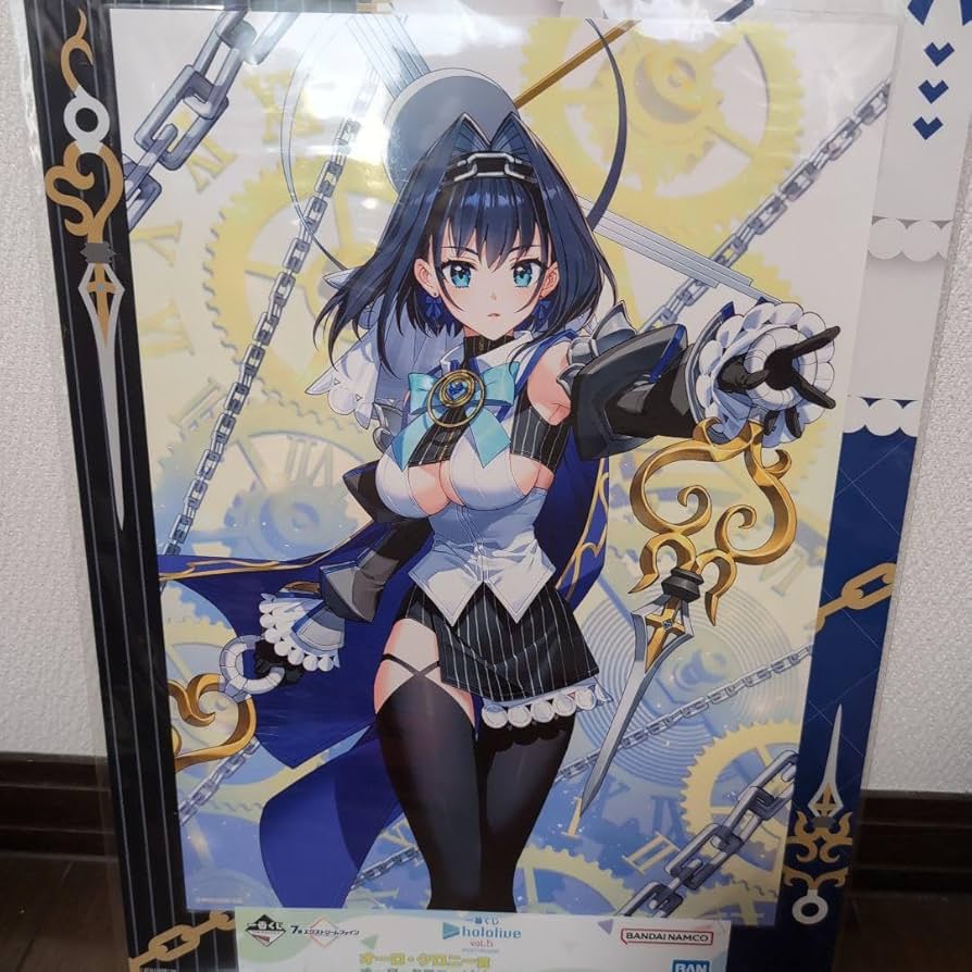 Amazon.co.jp: ホロライブ一番くじvol.5 オーロクロニー ビジュアル