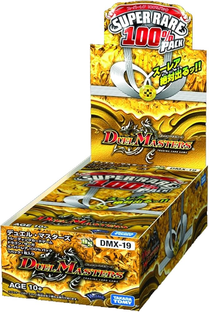 Amazon.co.jp: デュエル・マスターズ DMX-19 TCG ドラゴン・サーガ 1月