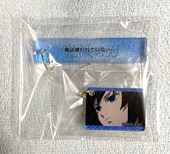 Amazon.co.jp: 鬼 滅 冨岡義勇 スタンド & チャームコレクション、名言