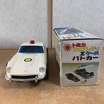 Amazon | トミカ フェアレディ Z ケース パトカー レトロ ビンテージ