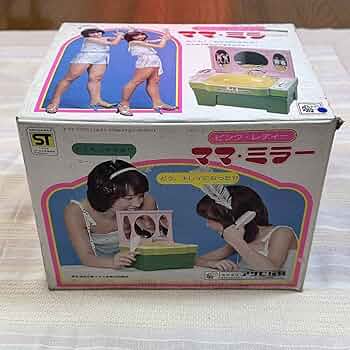 Amazon.co.jp: ピンクレディー ママ ミラー 昭和レトロ 当時物 アサヒ