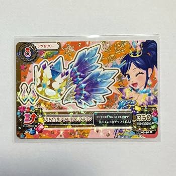 Amazon.co.jp: アイカツカード 霧矢あおい プレミアムドレス