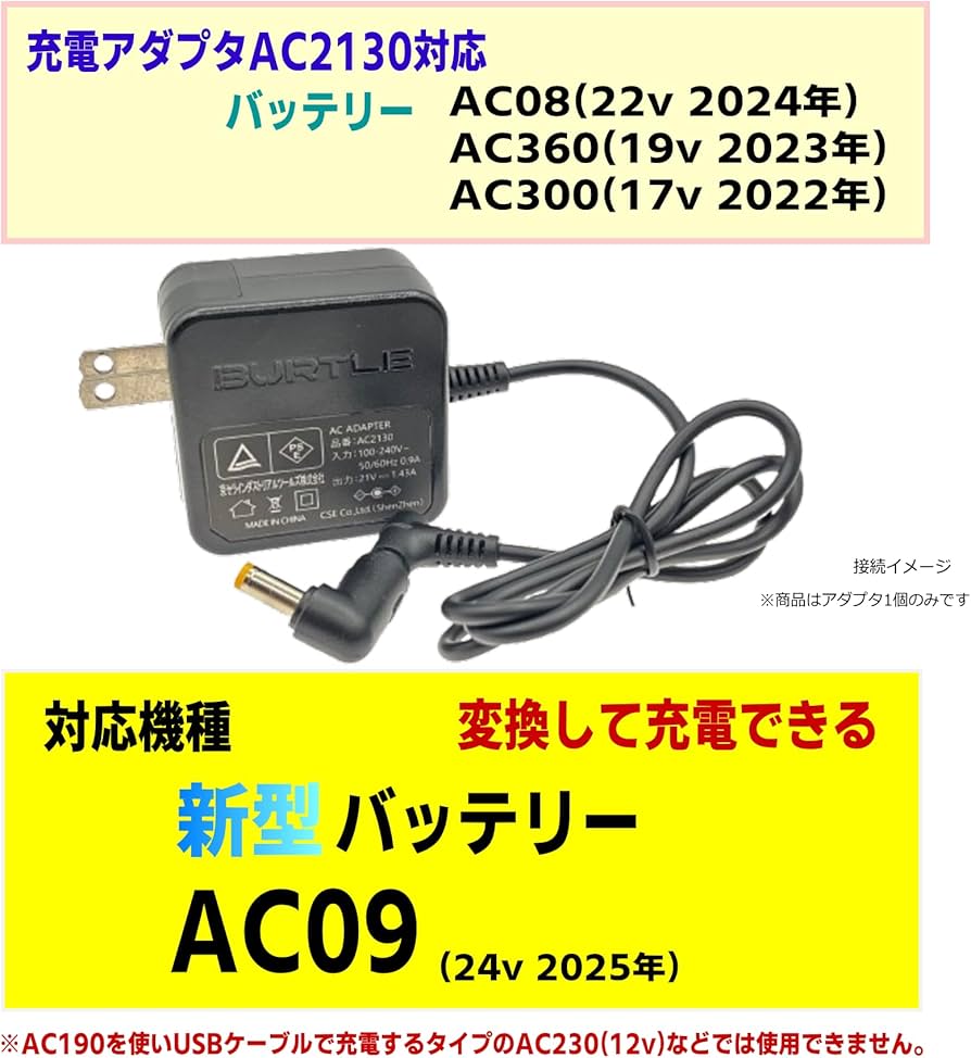 Amazon.co.jp: CNCTWO(コネクトツー) バートル エアークラフト 空冷