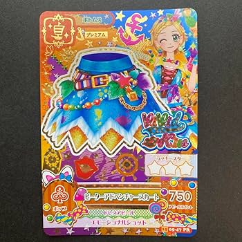 Amazon.co.jp: アイカツカード ピーターアドベンチャーコーデ : おもちゃ