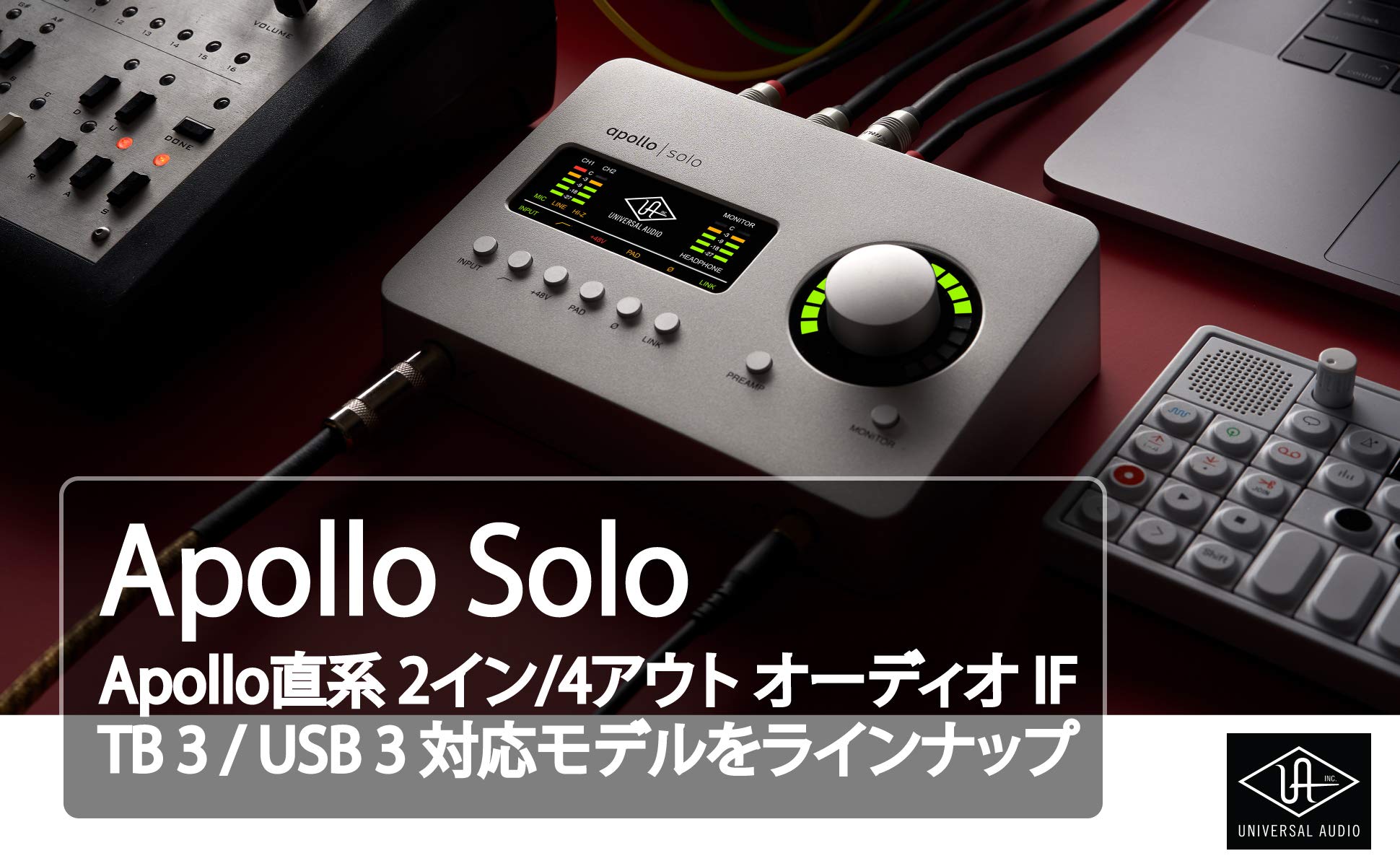 Amazon.co.jp: UNIVERSAL AUDIO APOLLO SOLO USB Heritage Edition