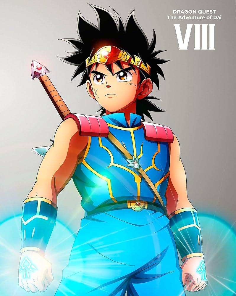 Amazon.co.jp: 【Amazon.co.jp限定】ドラゴンクエスト ダイの大冒険 8