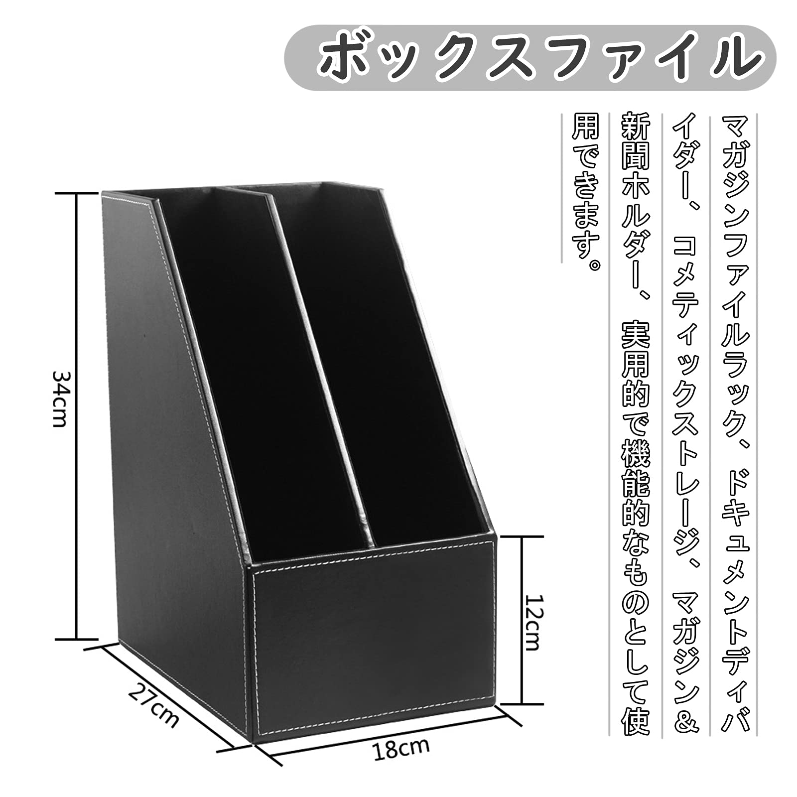 Amazon | YuuHeejp ファイルボックス ボックスファイル 書類整理棚