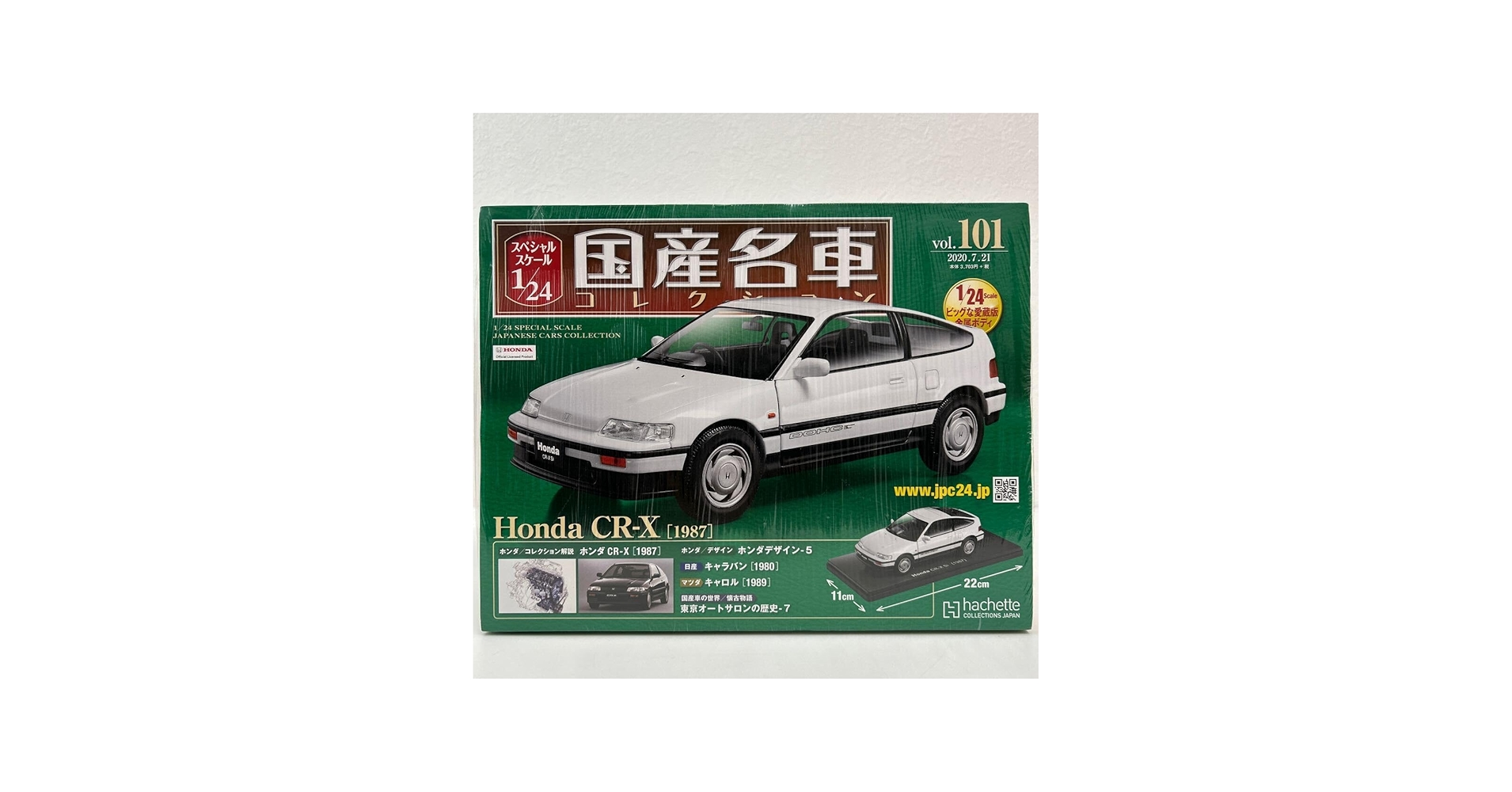 Amazon | 未開封 アシェット 国産名車コレクション 1/24#101 ミニカー