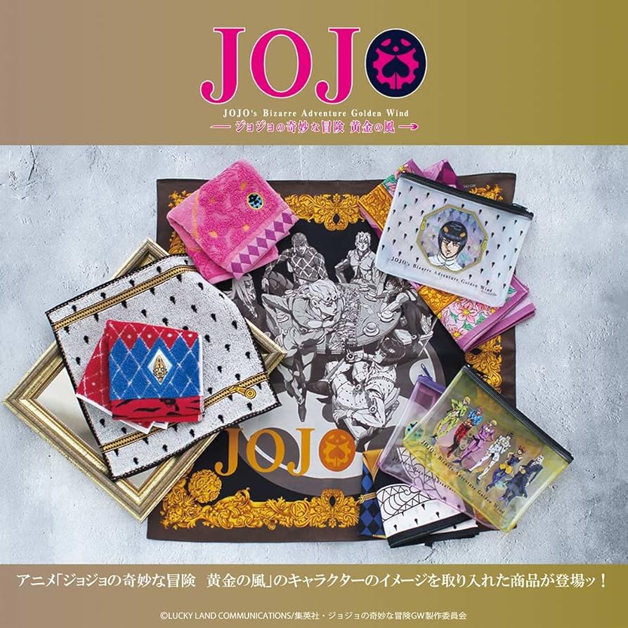 Amazon.co.jp: 【ジョジョの奇妙な冒険 黄金の風】プリントハンカチ