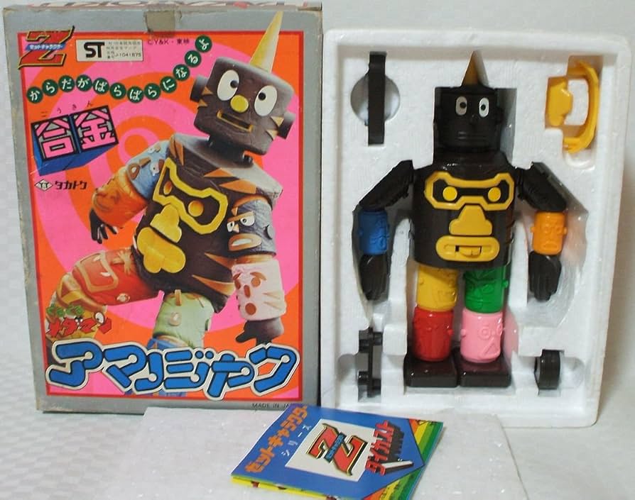 Amazon.co.jp: ぐるぐるメダマン アマノジャク 合金 : おもちゃ