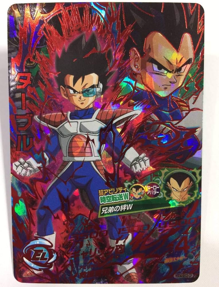 Amazon.co.jp: ドラゴンボールヒーローズ / HGD10-ドラゴンボール