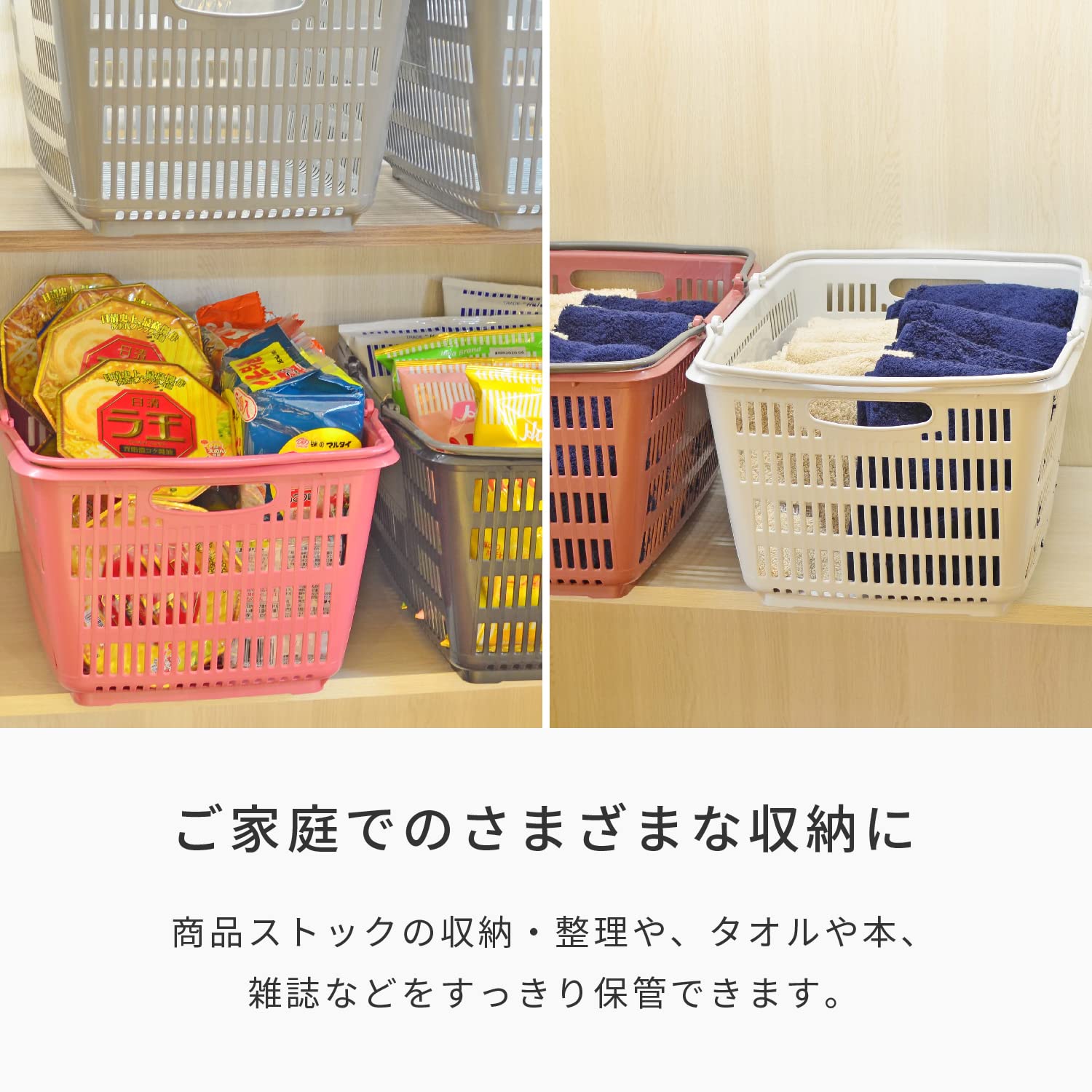 Amazon｜KAWAJUN (カワジュン) 買い物かご ［ 大(33ﾘｯﾄﾙ)・W51cm×D36