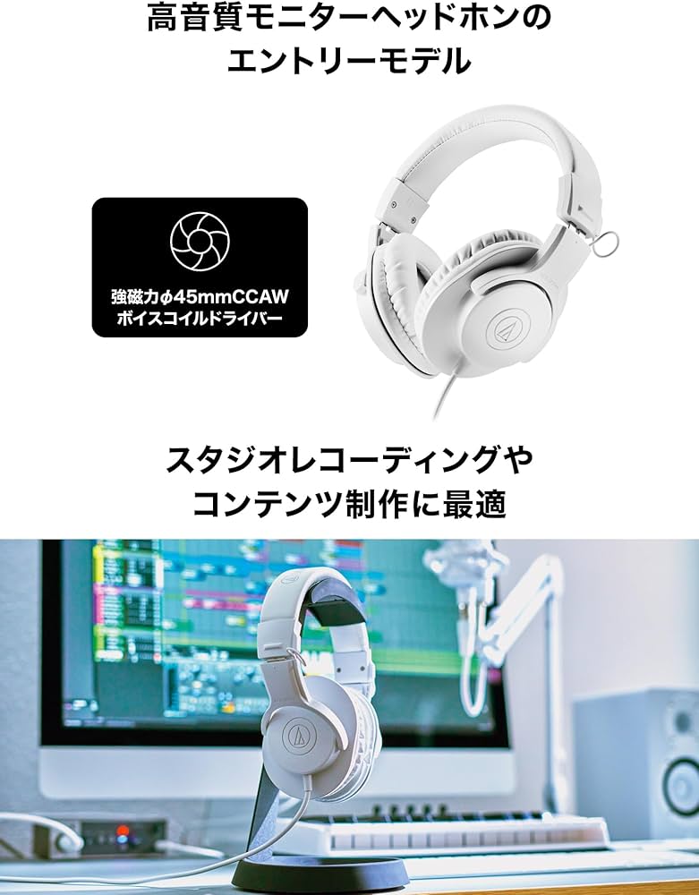 Amazon.com: Audio-Technica ATH-M20x Professional Studio Monitor