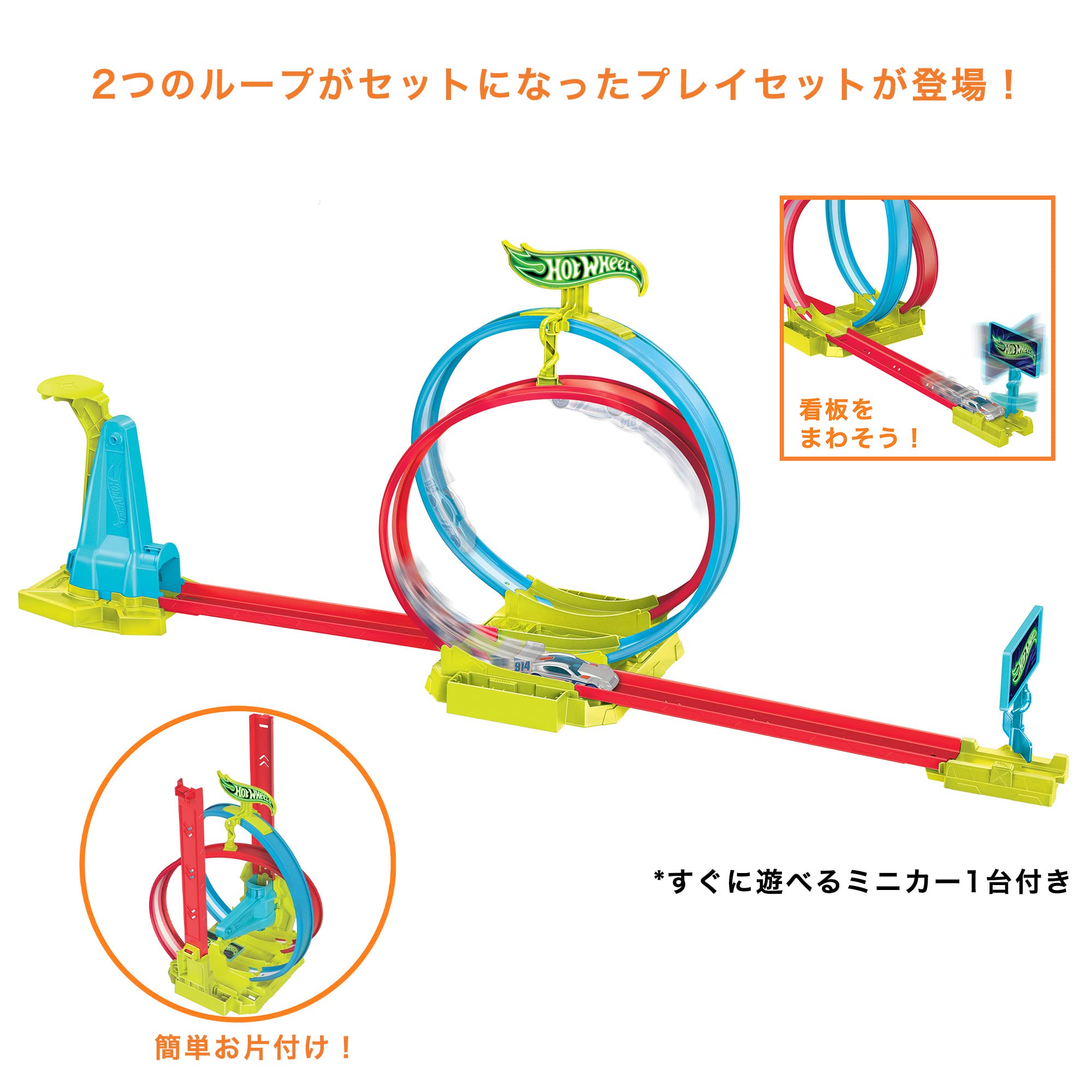Amazon.co.jp: ホットウィール(Hot Wheels) ネオン・スピーダーズ
