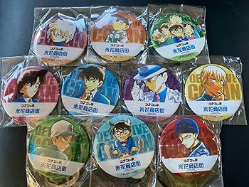 Amazon.co.jp: コナン百貨店 北栄町 缶バッジ 米花商店街 ガチャ 怪盗