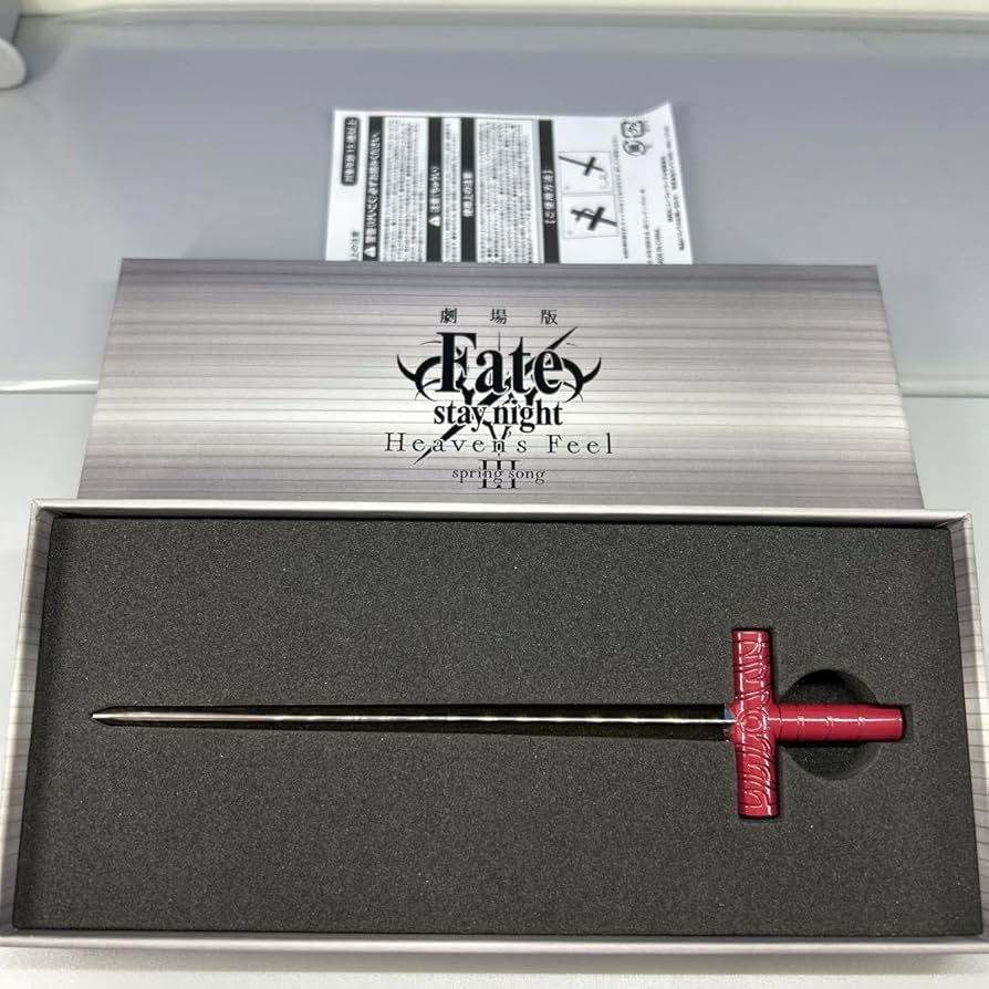 Amazon.co.jp: Fate stay night Heavens Feel 黒鍵 ボールペン : おもちゃ