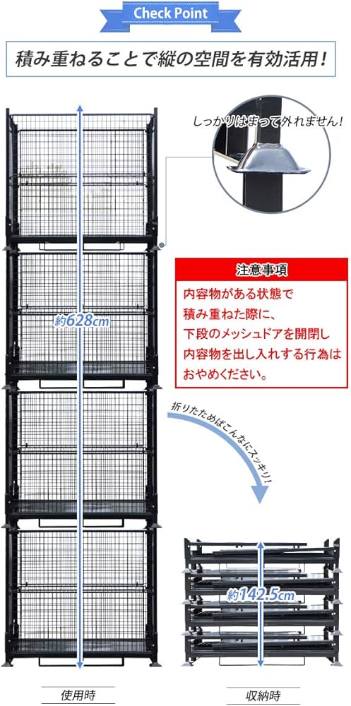 Amazon.co.jp: スチール製 パレットボックス 2面メッシュ メッシュ