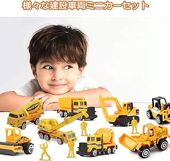 Amazon.co.jp: Carecoly 建設車両 1台収納車 12台ミニカーセット