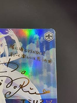 Amazon.co.jp: EMTヴァイスシュヴァルツ 異世界常夏生活 エミリア SP