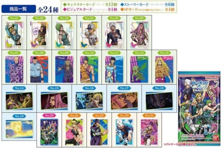 Amazon.co.jp: ジョジョの奇妙な冒険 ストーンオーシャン ウエハース2