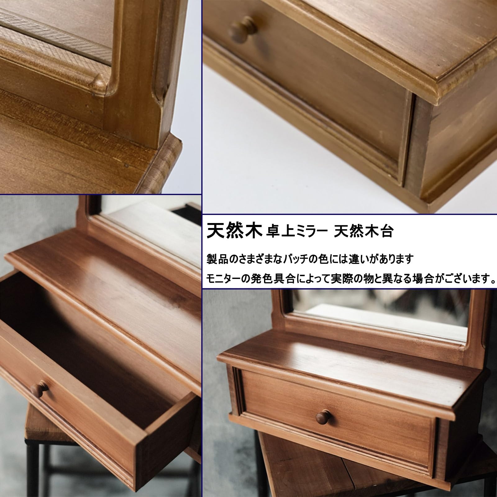 Amazon｜ドレッサー 卓上ドレッサー 化粧鏡 鏡台 おしゃれ 鏡 木製