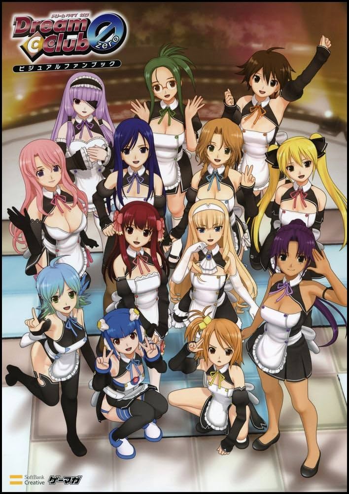 ドリームクラブZERO ビジュアルファンブック (ゲーマガBOOKS